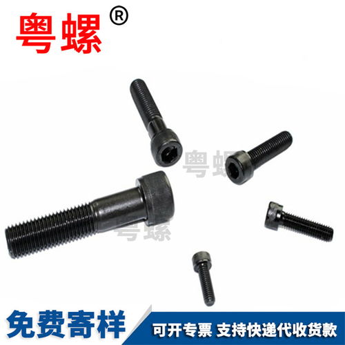 半圓螺栓、云浮頭方頸螺絲、馬車螺栓與鉆尾自轉(zhuǎn)螺絲的應(yīng)用與特點(diǎn)