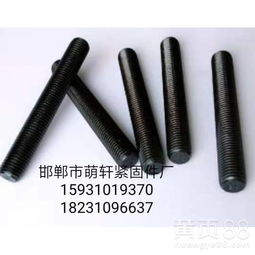 鞍山地腳螺栓廠 技術(shù)成熟、產(chǎn)品穩(wěn)定的地腳錨栓與鉆尾自轉(zhuǎn)螺絲專業(yè)制造商